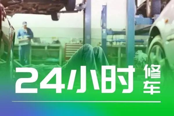 1711440258752266.jpg 修车13.jpg